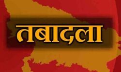 ग्रेटर नोएडा कमिश्नरेट में उपनिरीक्षकों के बड़े पैमाने पर तबादले