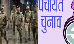 त्रिस्तरीय पंचायत चुनावः कानून व्यवस्था को पुलिस ने की कार्रवाई त्रिस्तरीय पंचायत चुनावः कानून व्यवस्था को पुलिस ने की कार्रवाई