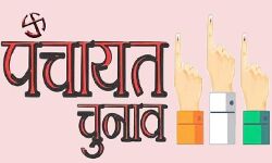 त्रिस्तरीय पंचायत चुनावः 1841 लाईसेंसी शस्त्र कराये जमा