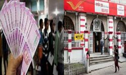 जमा कराना है पैसा- डाकघर है हाज़िर