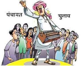 UP पंचायत चुनाव: आरक्षण के खिलाफ SC में अर्जी पर क्या हुआ?