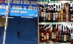 सावधान- बंद हो सकती हैं शराब की दुकानें! सावधान- बंद हो सकती हैं शराब की दुकानें!