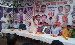 4 साल बेमिसाल-युवा सम्मेलन में गिनाये सरकार के काम