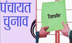 पंचायत चुनाव से पहले बड़ी फेरबदल- 2 दिन के अंदर 191 पुलिस अफसरों के तबादले