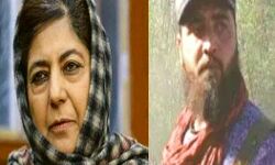 NIA का खुलासा-हिजबुल मुजाहिदीन के आतंकवादी के साथ मिले इस नेता के संबंध NIA का खुलासा-हिजबुल मुजाहिदीन के आतंकवादी के साथ मिले इस नेता के संबंध