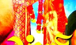 फिल्म संघर्ष का वर्ल्ड टेलीविजन प्रीमियर फिल्म संघर्ष का वर्ल्ड टेलीविजन प्रीमियर