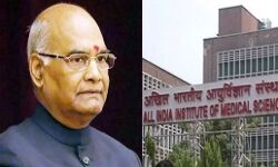 राष्ट्रपति को एम्स रेफर किया