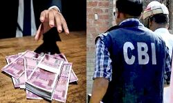 रिश्वतखोरी मामला-CBI की बड़ी कार्रवाई- CGST अधीक्षक समेत 3 धरे रिश्वतखोरी मामला-CBI की बड़ी कार्रवाई- CGST अधीक्षक समेत 3 धरे