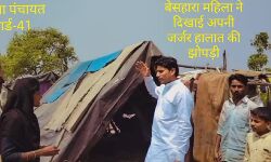 चुनाव लड़ने से पूर्व ही आने लगे फरियादी