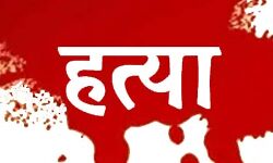 भाई ने भाई को उतारा मौत के घाट