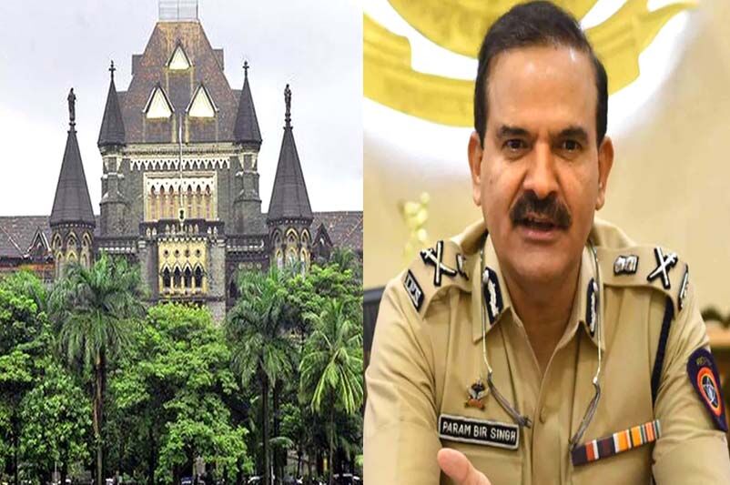 एक्स पुलिस कमिश्नर को लेकर एचसी सख्त-क्यों नहीं कराई एफआईआर?