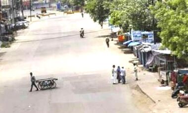 हुई बैठक- लगा लॉकडाउन- इनको मिली छूट