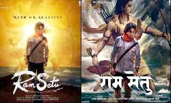 खिलाड़ी कुमार ने शेयर किया राम सेतु से अपना फर्स्ट लुक खिलाड़ी कुमार ने शेयर किया राम सेतु से अपना फर्स्ट लुक