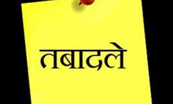 चुनाव आयोग ने 3 अधिकारियों के किये तबादले
