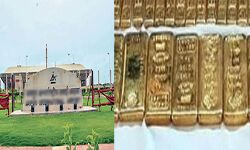 हवाई अड्डे पर 15 लाख रुपए से अधिक का सोना बरामद हवाई अड्डे पर 15 लाख रुपए से अधिक का सोना बरामद