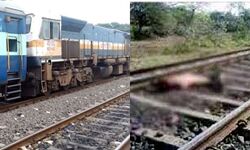 रेलगाड़ी के आगे आकर प्रेमी युगल ने की आत्महत्या