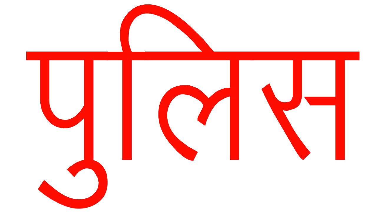 फैक्ट्री कर्मी के घर से सवा 3 करोड़ की नक़दी बरामद
