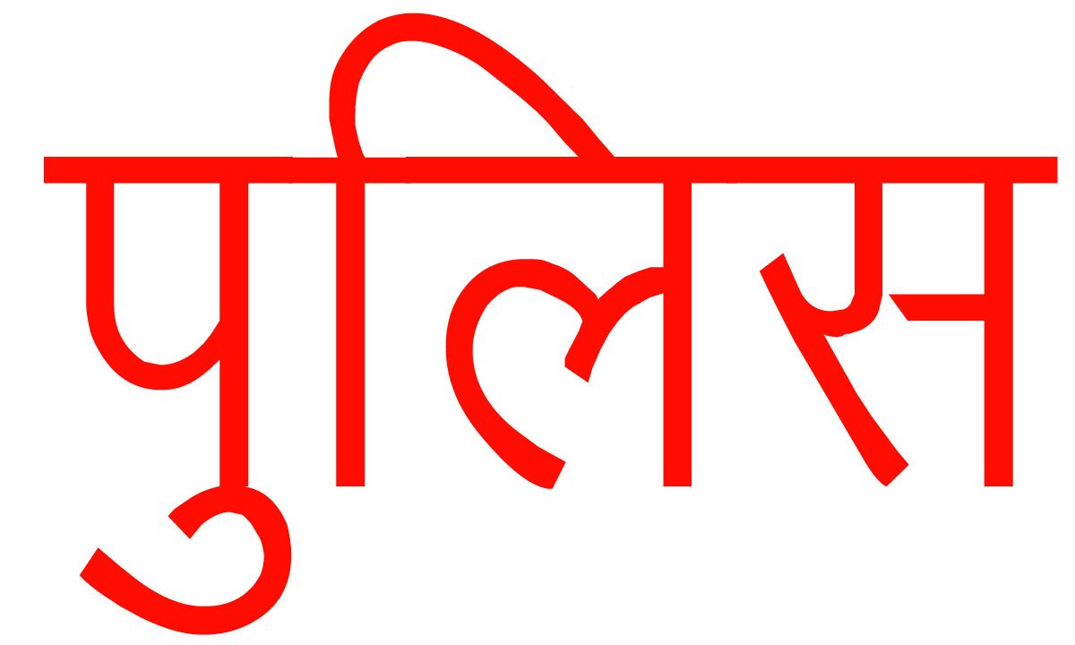 फैक्ट्री कर्मी के घर से सवा 3 करोड़ की नक़दी बरामद