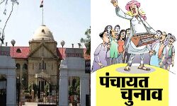 पंचायत चुनाव-आरक्षण पर याचिका खारिज-सरकार को राहत पंचायत चुनाव-आरक्षण पर याचिका खारिज-सरकार को राहत