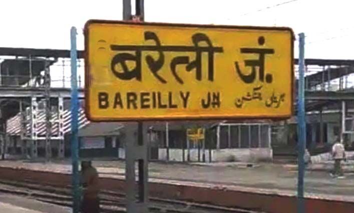 लूट मे असफल बदमाशों ने यात्री को चाकुओं से गोदा