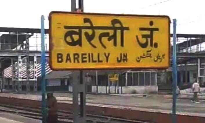 लूट मे असफल बदमाशों ने यात्री को चाकुओं से गोदा