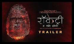 आर. माधवन की फिल्म का ट्रेलर सामने आया आर. माधवन की फिल्म का ट्रेलर सामने आया