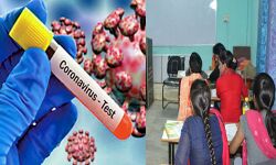 कोरोना की मार- 11 अप्रैल तक कोचिंग सेंटर बंद कोरोना की मार- 11 अप्रैल तक कोचिंग सेंटर बंद