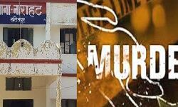 गले मे भाला घोंपकर ग्रामीण की हत्या गले मे भाला घोंपकर ग्रामीण की हत्या