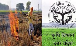 खेतों में पराली जलाने पर होगा जुर्माना- उप कृषि निदेशक खेतों में पराली जलाने पर होगा जुर्माना- उप कृषि निदेशक