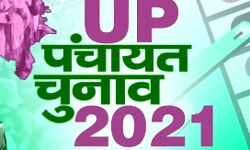ग्रामीणों ने पेश की मिसाल-महिला चुनी जायेगी निर्विरोध ग्राम प्रधान ग्रामीणों ने पेश की मिसाल-महिला चुनी जायेगी निर्विरोध ग्राम प्रधान