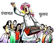 ग्राम प्रधान- फिल्म निर्माता और किन्नर के बीच टक्कर ग्राम प्रधान- फिल्म निर्माता और किन्नर के बीच टक्कर