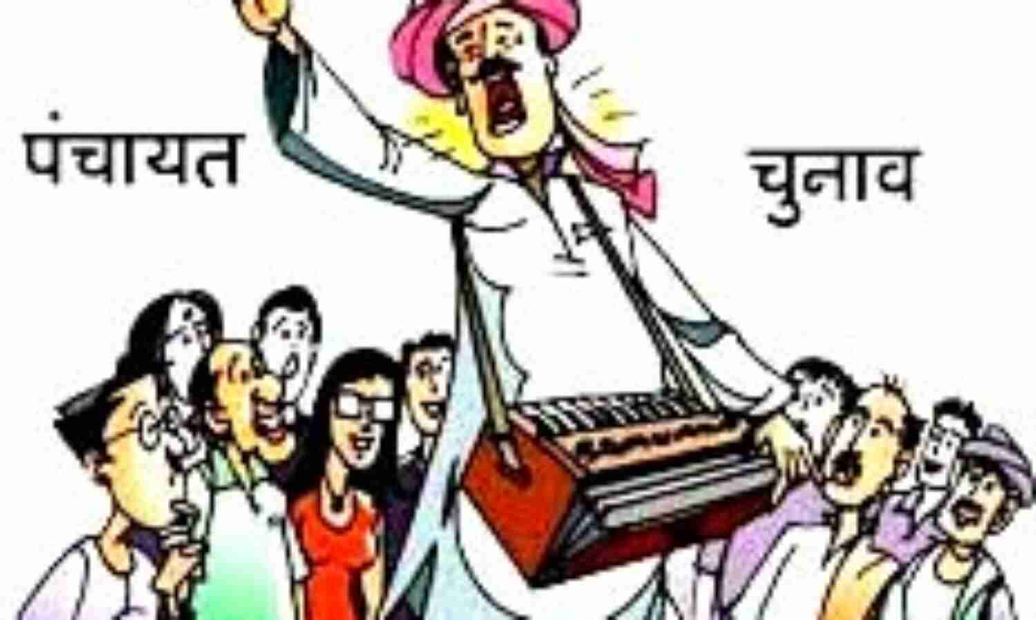 ग्राम प्रधान- फिल्म निर्माता और किन्नर के बीच टक्कर