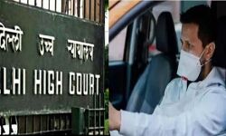 कोरोना संक्रमण- बोली हाईकोर्ट- कार में अकेले हैं तो भी मास्क जरूरी कोरोना संक्रमण- बोली हाईकोर्ट- कार में अकेले हैं तो भी मास्क जरूरी