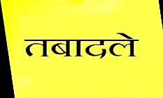 67 IAS अफसरों के हुए तबादले