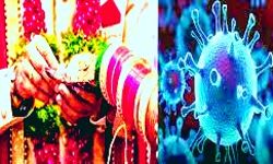 विवाह मंडप में आने वालों के लिये मास्क अनिवार्य विवाह मंडप में आने वालों के लिये मास्क अनिवार्य
