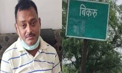 गैंगस्टर विकास दुबे के गांव में 25 साल बाद पंचायत चुनाव गैंगस्टर विकास दुबे के गांव में 25 साल बाद पंचायत चुनाव