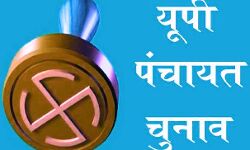 प्रत्याशी हो जायें अलर्ट- किया ऐसा, तो जाओगे जेल प्रत्याशी हो जायें अलर्ट- किया ऐसा, तो जाओगे जेल