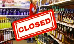 पंचायत चुनाव-मतदान के दिन बंद रहेगी शराब की दुकाने पंचायत चुनाव-मतदान के दिन बंद रहेगी शराब की दुकाने