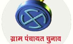 ग्राम पंचायत चुनाव रद्द ग्राम पंचायत चुनाव रद्द