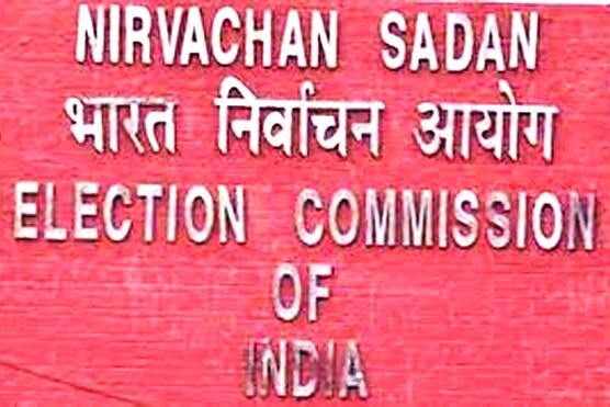 चुनाव प्रचार पर लगा प्रतिबंध चुनाव प्रचार पर लगा प्रतिबंध