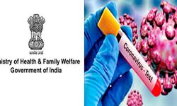 दस जिले कोरोना मुक्त - एक्टिव केस 619