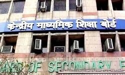 ऐसे बनेगा बिना परीक्षा के दसवीं का रिजल्ट ऐसे बनेगा बिना परीक्षा के दसवीं का रिजल्ट