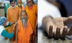 महामंडलेश्वर का कोरोना से निधन, ले चुके थे वैक्सीन की दोनों खुराक