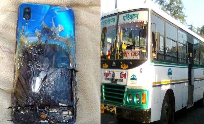 बस में मोबाइल फटने से यात्री की मौत
