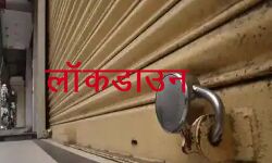 लगा 35 घंटे का लाॅकडाउन- पालन कराने DM खुद सड़क पर लगा 35 घंटे का लाॅकडाउन- पालन कराने DM खुद सड़क पर