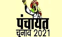यूपी के किन-किन जिले में कल होगा मतदान- जानिए यूपी के किन-किन जिले में कल होगा मतदान- जानिए