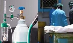 ऑक्सीजन की कमी- 12 कोरोना संक्रमितों की मौत