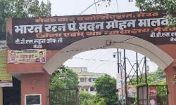 कोरोना संक्रमण- 24 अप्रैल तक मेरठ कचहरी पूरी तरह बंद?