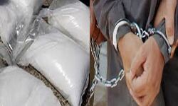2 ड्रग तस्कर गिरफ्तार, 1 किलो अफीम बरामद 2 ड्रग तस्कर गिरफ्तार, 1 किलो अफीम बरामद