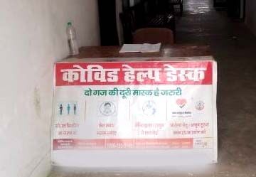 सरकार ने दी हिदायत- कारखानों में स्थापित हो कोविड हेल्प डेस्क सरकार ने दी हिदायत- कारखानों में स्थापित हो कोविड हेल्प डेस्क